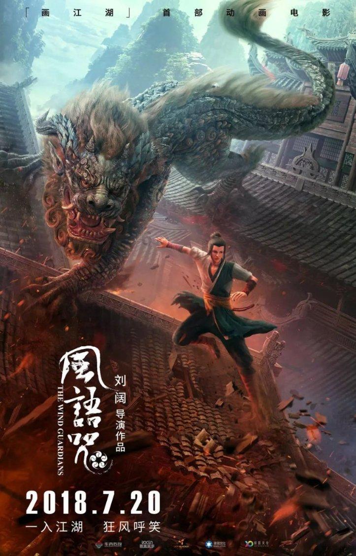 中泰签署互免签协定 泰旅局启动“直播抢人”