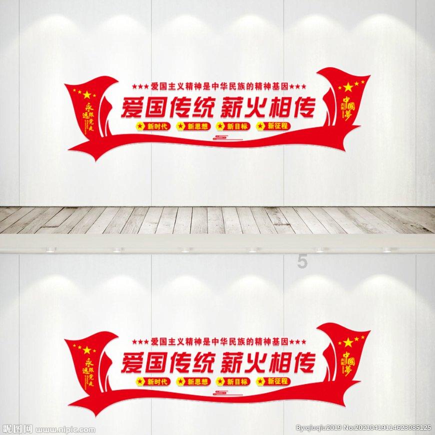 仙剑奇侠传3